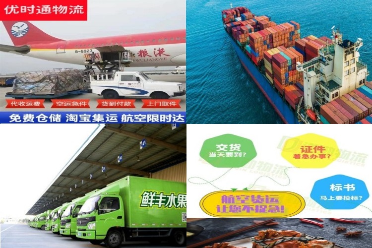 十堰到加拿大航空货运公司-十堰到加拿大物流专线